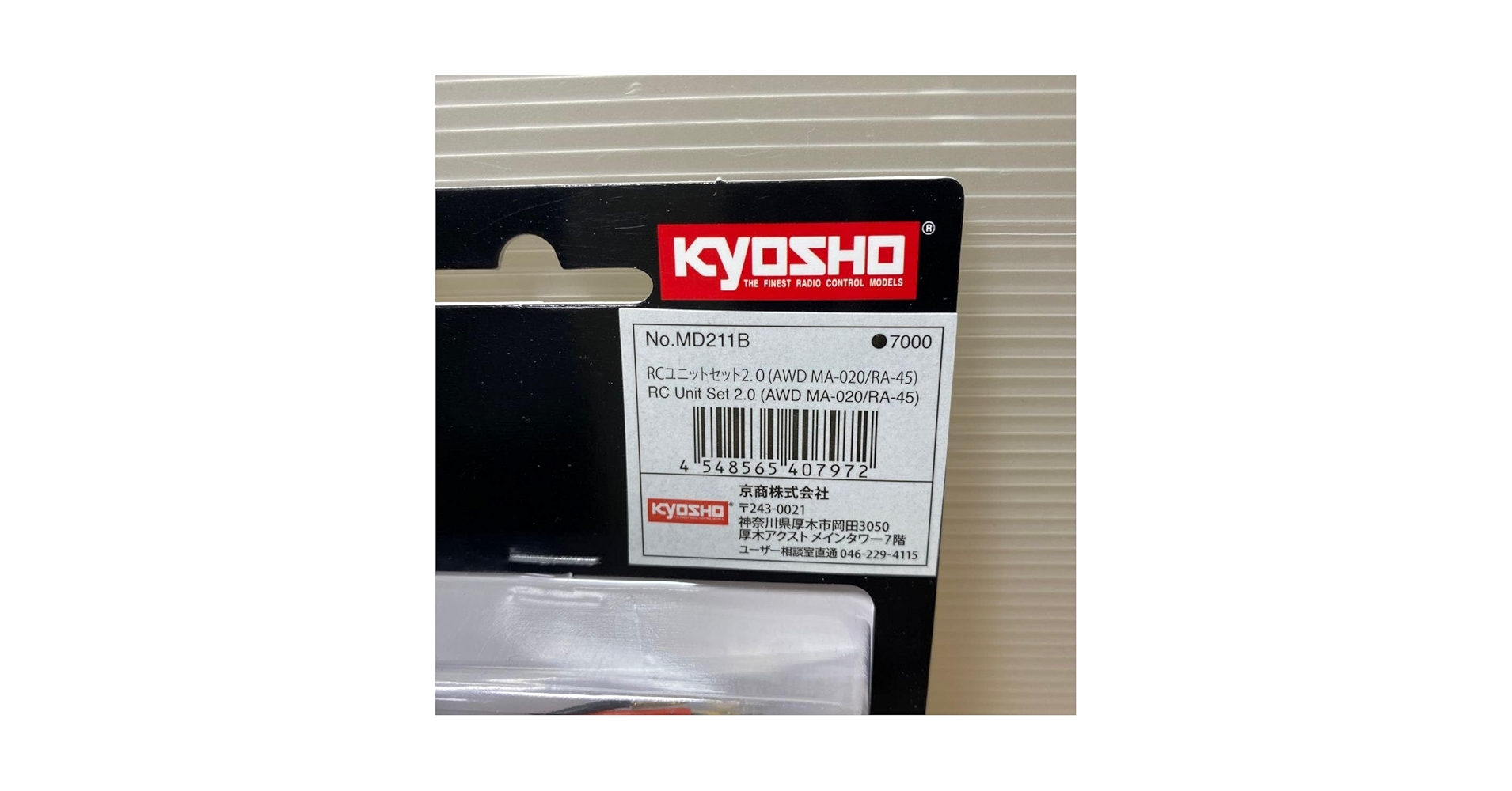 Amazon.co.jp: 京商ミニッツAWDレディセットRCユニットセット2.0