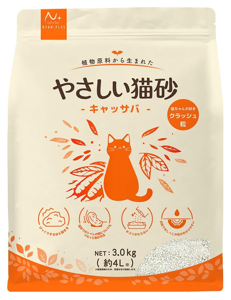 Amazon | スーパーキャット (Super Cat) やさしい猫砂 キャッサバ