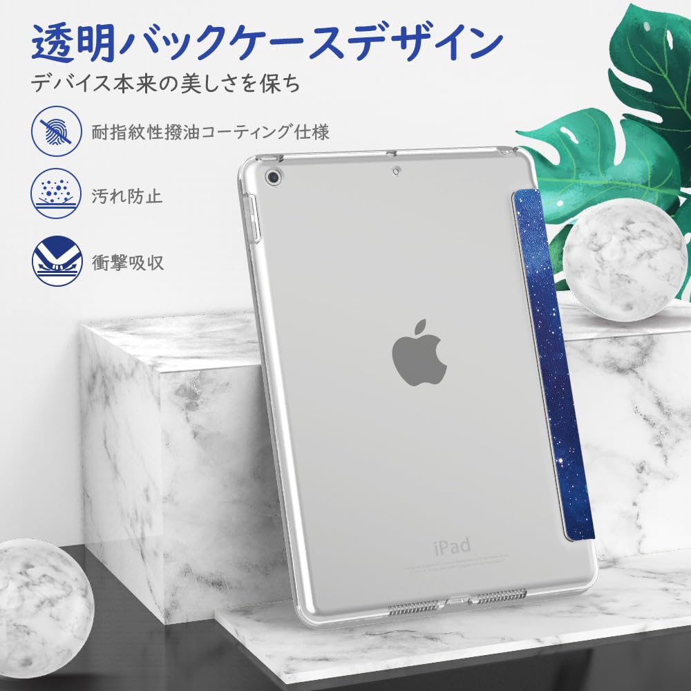 Amazon | iPad 10.2 ケース 2021/2020/2019 Dadanism 第9世代/第