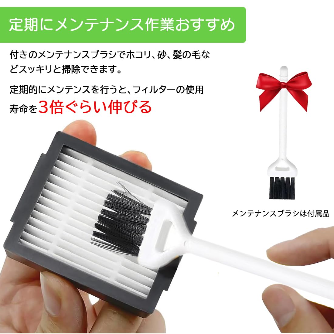 Amazon.co.jp: ルンバ用 消耗品 e5/ e6/ i7/ i7+/ i3/ i3+/ i2/ i6/ i6