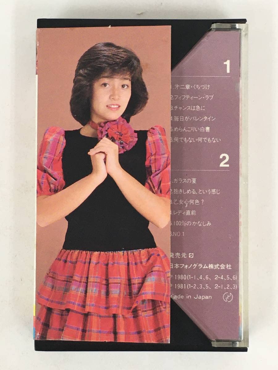 Amazon.co.jp: 柏原芳恵 柏原よしえ ベストコレクション