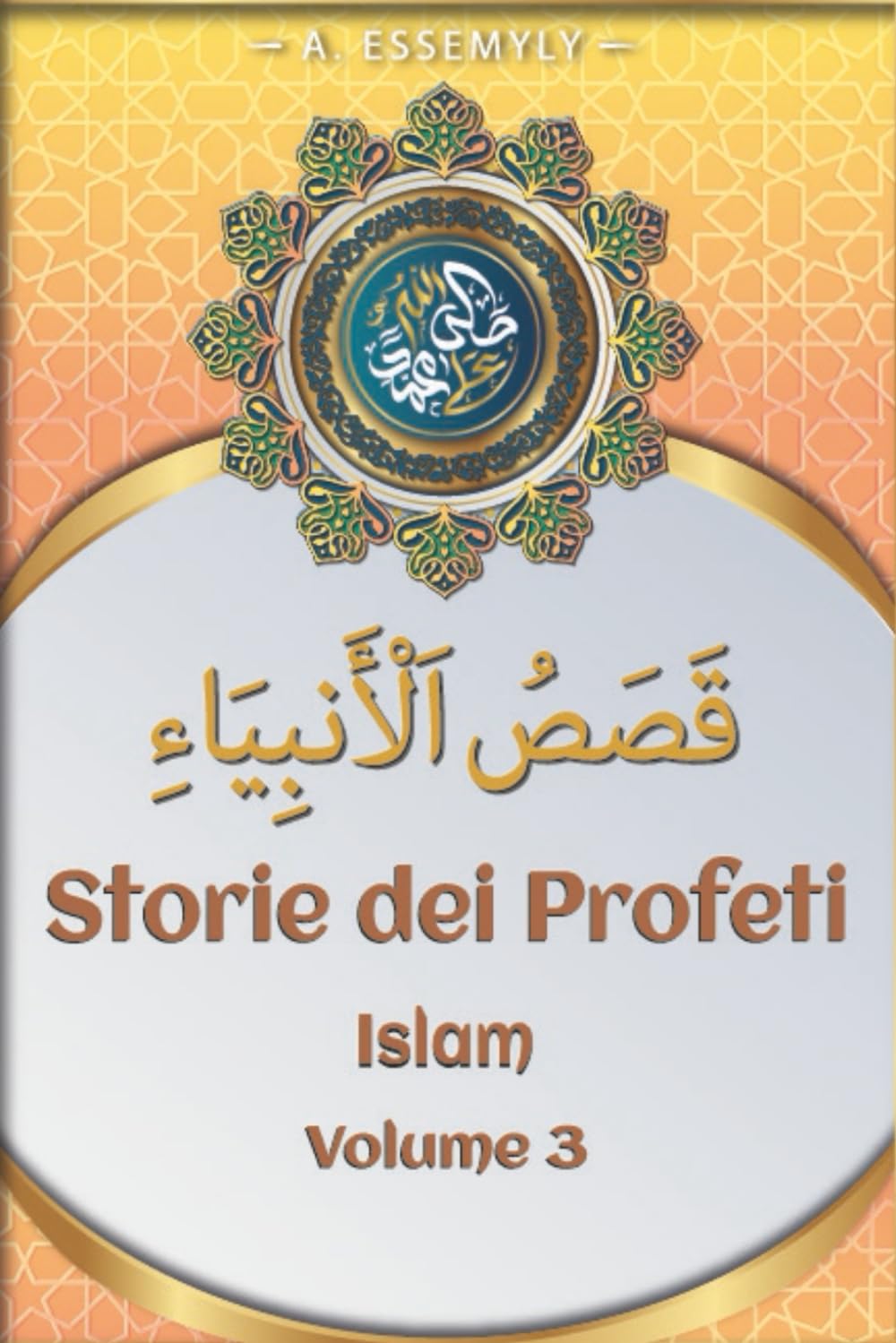 storie dei profeti: volume 3 | libro di storia | dal Corano e dagli hadith | islam in italiano e arabo | libri islamici