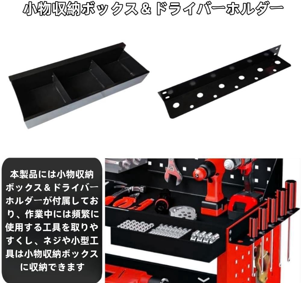 JP ツールワゴン ツールカートキャスター付 ドライバーホール メッシュパネル 側面プレート 耐荷重195KG 【子供たち】 ハンドル