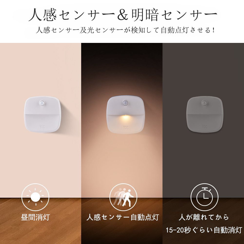 Amazon.co.jp: BigFox LEDセンサーライト 人感センサー 自動点灯消灯