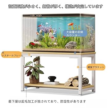 伊*寛様 【破格！？】引取限定　水槽一式セット　エーハイム ZC-100水槽台他 テトラ おさかな飼育静かなセット PL-17SF | 水中生物用品・水槽