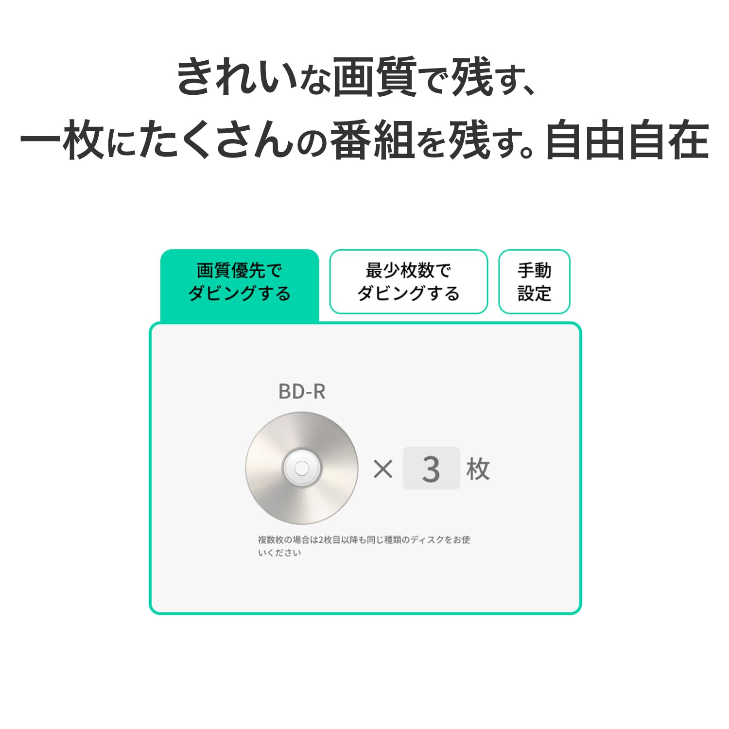 Amazon | IODATA BDレコ パソコン用 ブルーレイレコーダー ダビング