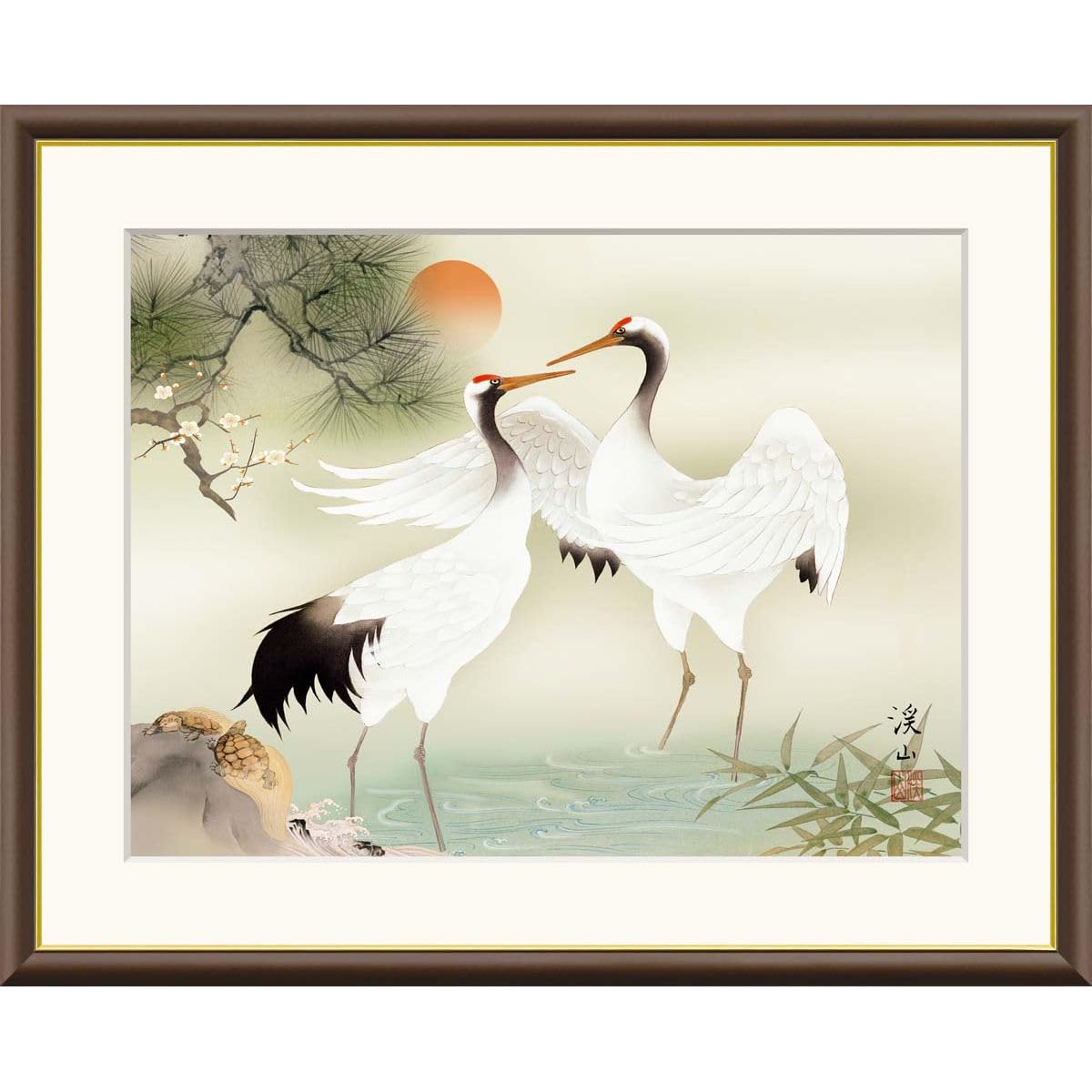 Amazon.co.jp: 絵画 現代日本画 慶祝画 松竹梅鶴亀 伊藤渓山 額