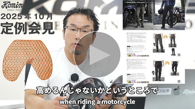 Amazon | コミネ(KOMINE) 2025モデル バイク用 07-941 PK-941 エニグマ