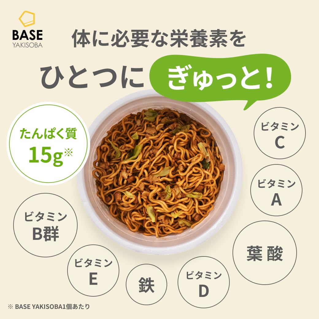 Amazon.co.jp: ベース焼きそば 4種16個【トムヤム・塩・魚介醤油