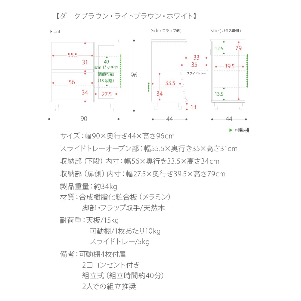 Amazon｜エア・リゾーム レンジ台 食器棚 レンジラック フラップ扉