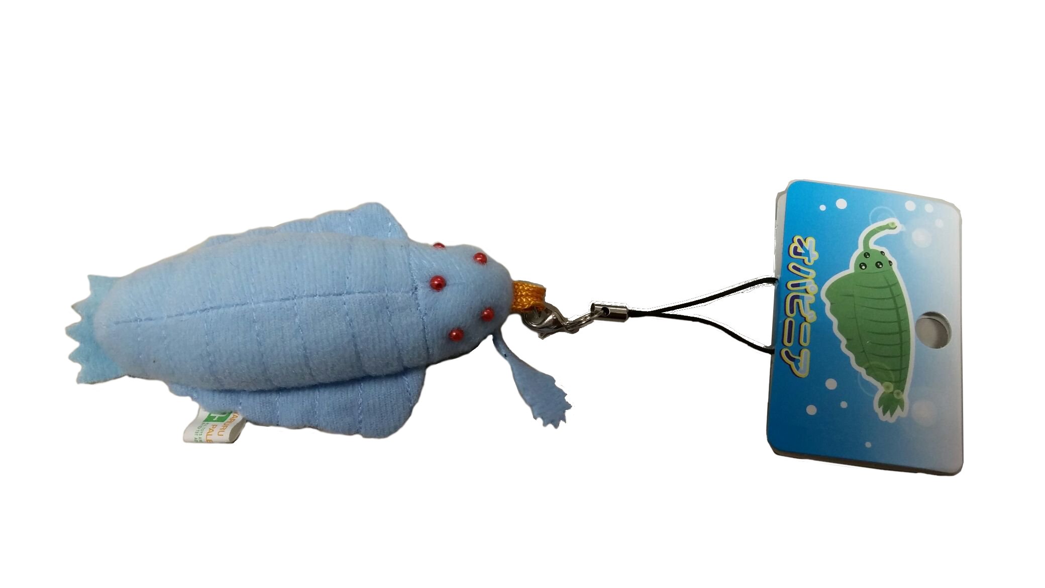 Amazon.co.jp: 古代生物シリーズ オパビニア ぬいぐるみ