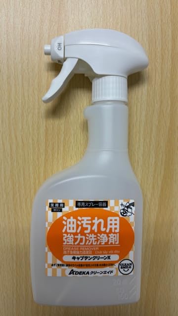 Amazon | 【油汚れ用強力洗浄剤】キャプテンクリーンX (5kg×2本