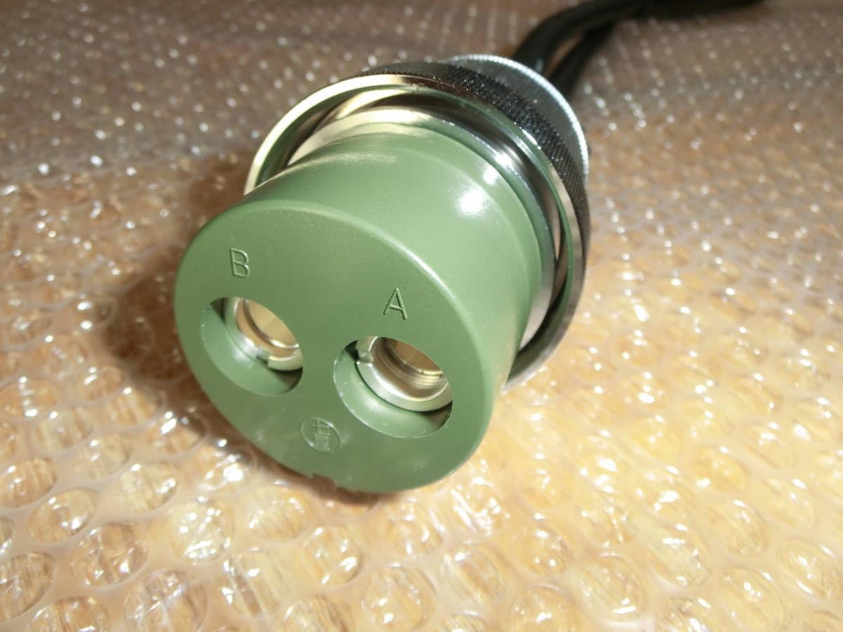 トレーラー 変換電源コード