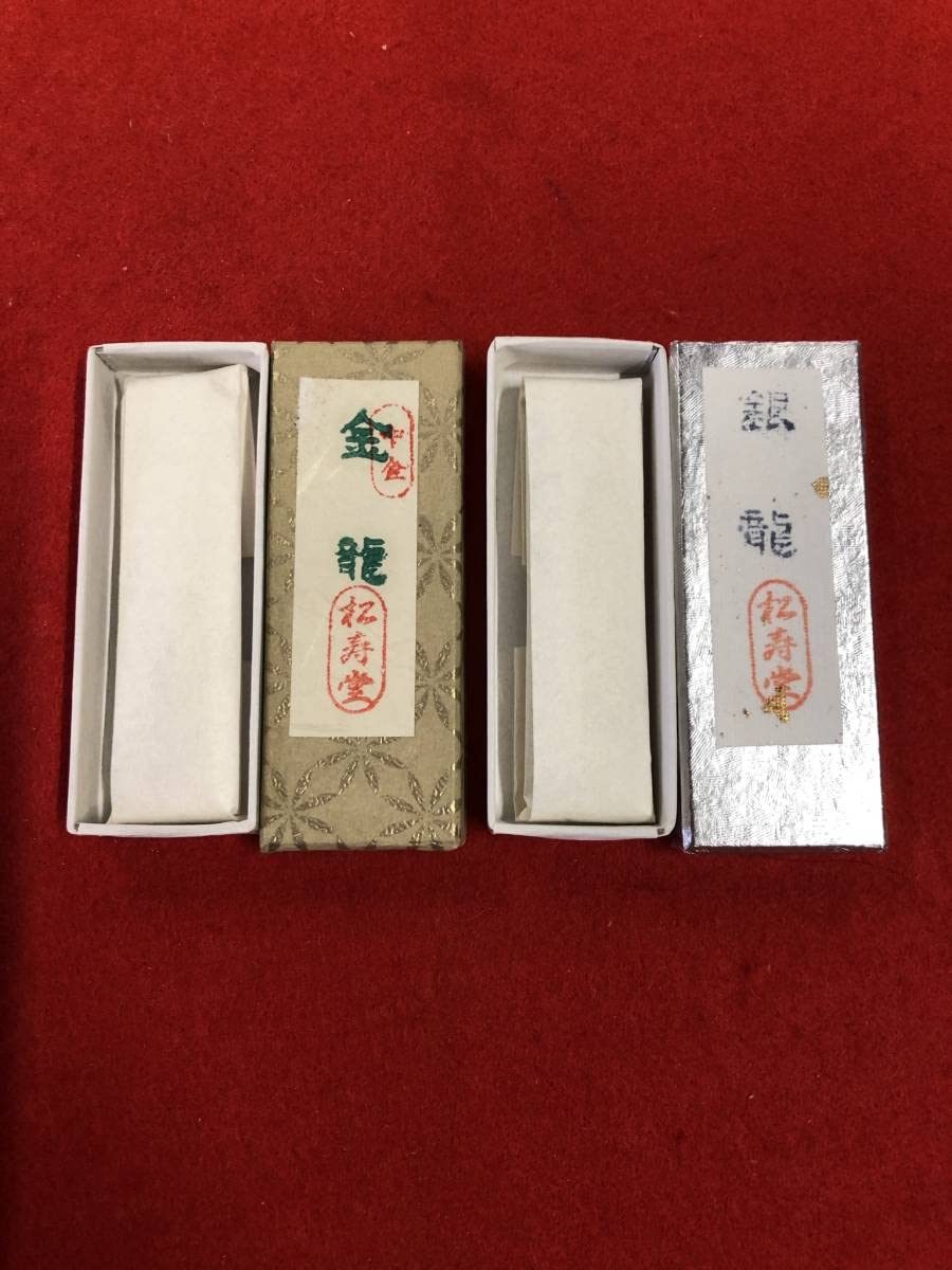 【新品】金蓮〈奈良墨 松壽堂〉 0c01172f040ad49c0eb78636f2c4c9