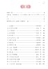 ?? ?? ?? ?? ?? ?? ?? ?? ?? ?? ?? ?? ?? ?? ?? Tankobon Hardcover – 11 ?? ?? 2024