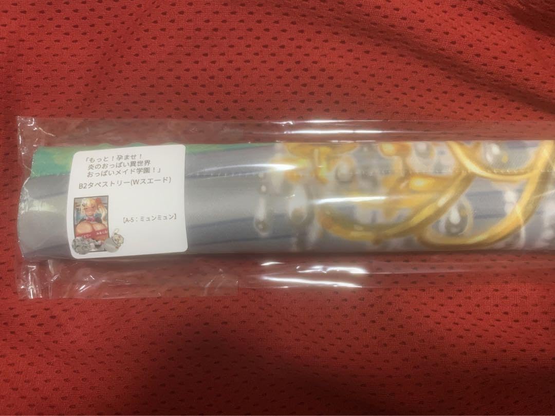 みるくふぁくとりー C104 タペストリー　ミュンミュン 2025年最新】みるくふぁくとりー c104の人気アイテム - メルカリ