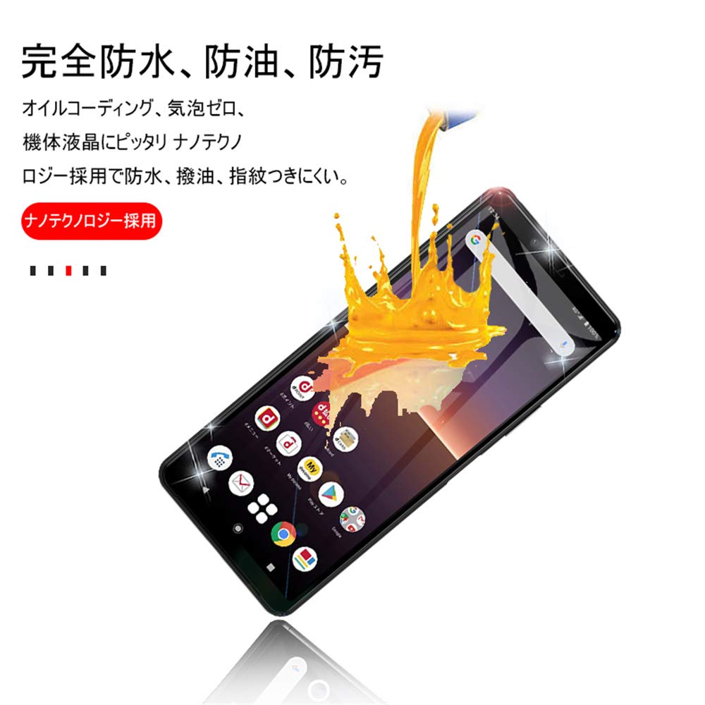 Amazon | Sony Xperia 10 II ガラスフィルム SO-41A/SOV43 強化ガラス