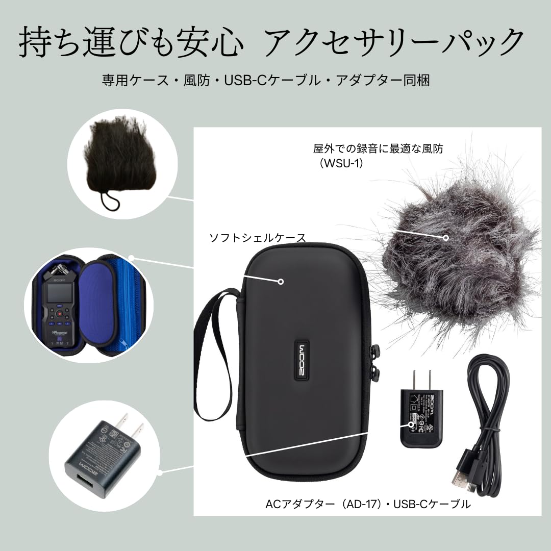 Amazon.co.jp: ZOOM ズーム H4 essential専用アクセサリーパック APH