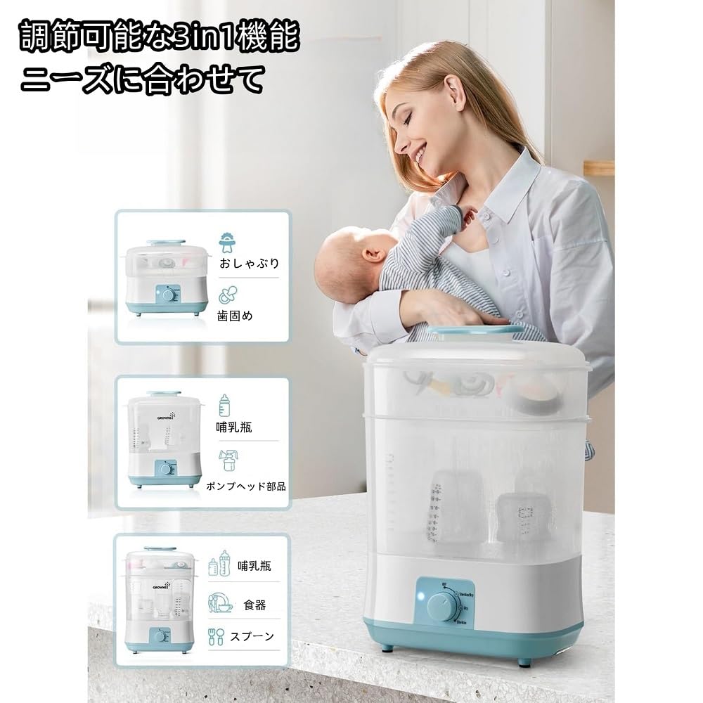 哺乳 瓶 乾燥 機