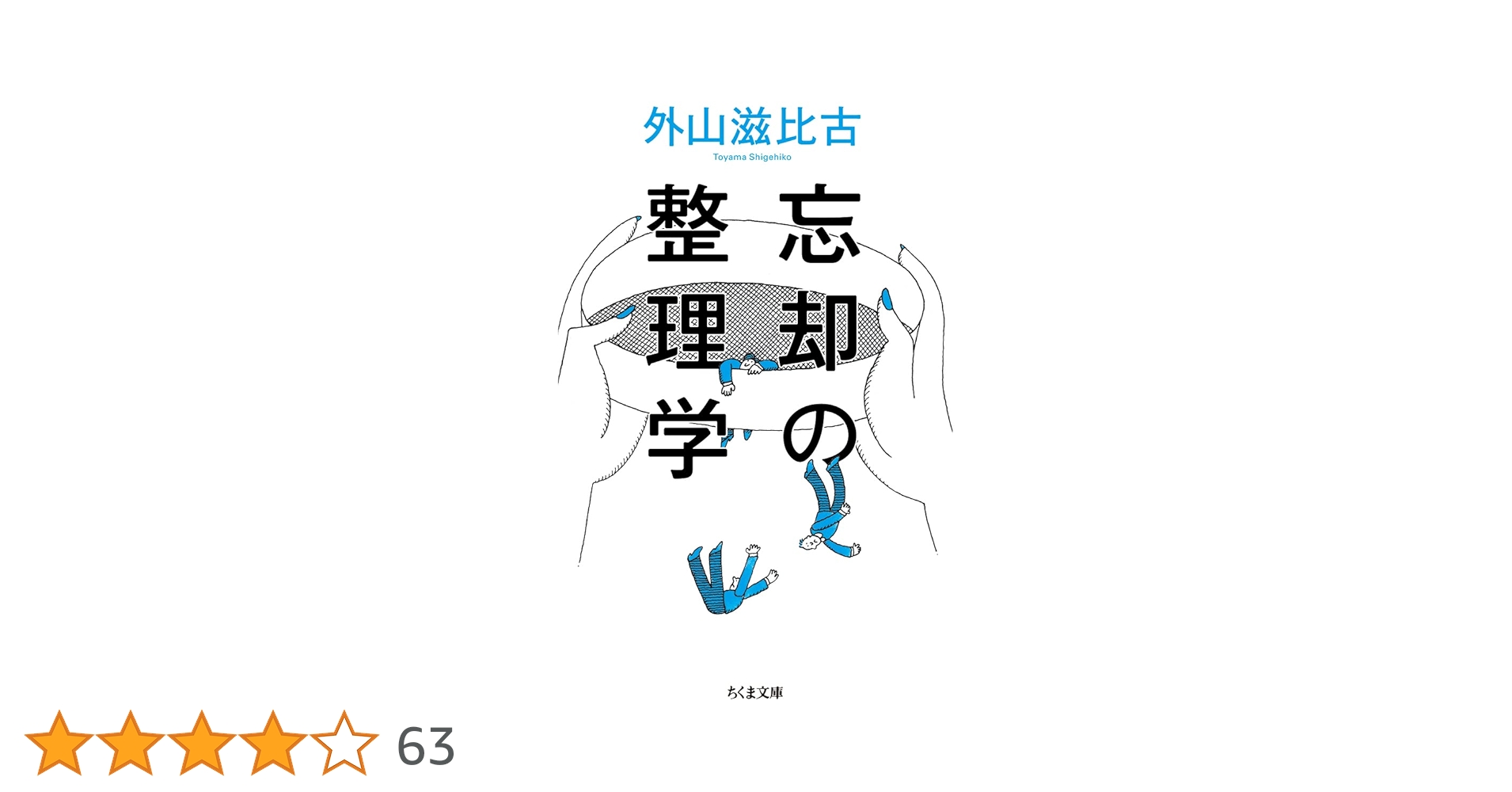 同時通訳の理論　認知的制約と訳出方略 水野的／著 同時通訳の理論: 認知的制約と訳出方略 | 水野 的 |本 | 通販