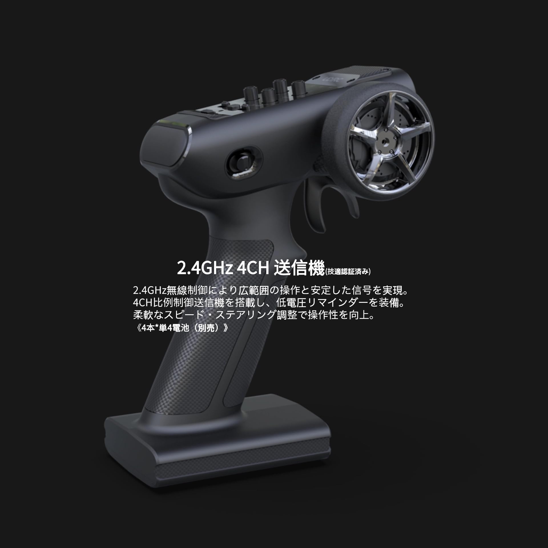 Amazon.co.jp: P.D UDIRC 2.4GHz 4WD 1/24 RTR スノーレオパード