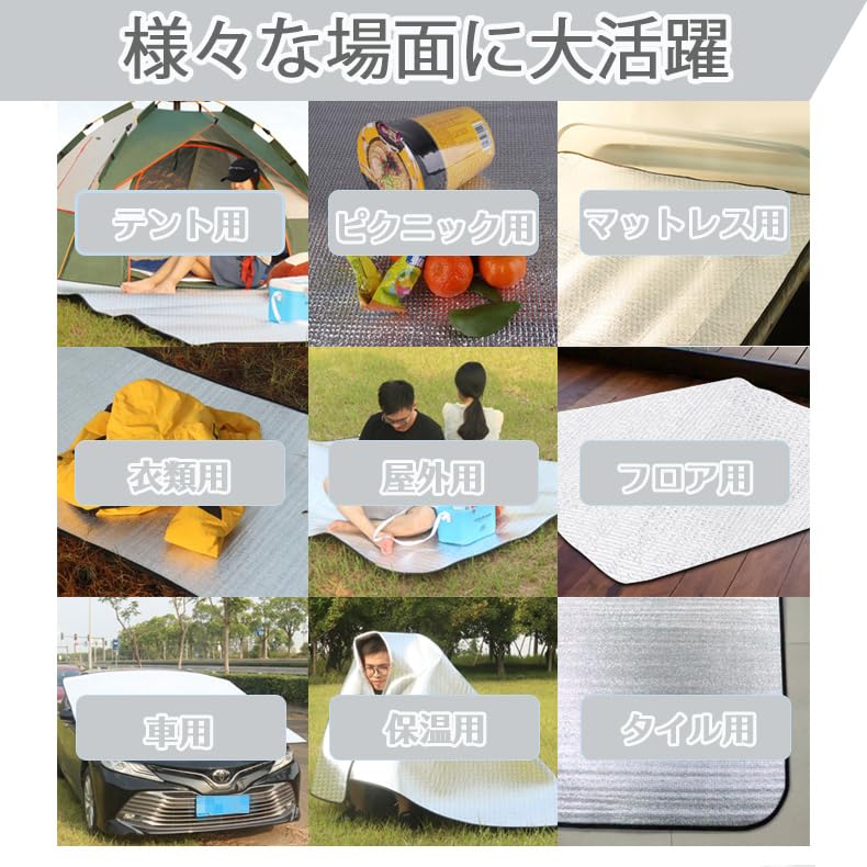 Amazon.co.jp: 3mm レジャーシート 銀マット キャンプ マット 断熱
