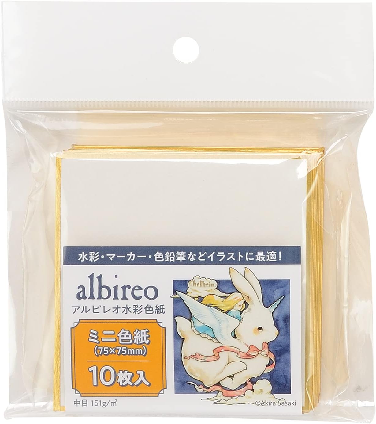 New売り切れる前に ホルベイン アルビレオ水彩紙 ミニ色紙 中紙151g 並口 中目 10枚入 270 138 Ask 03 白 Idvn Com Vn