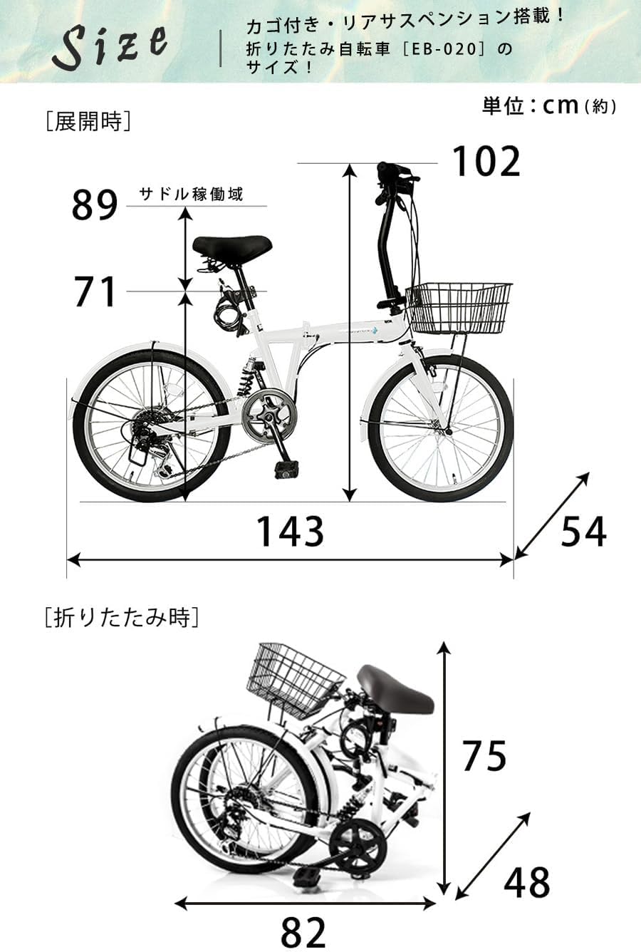 Amazon | AIJYU CYCLE 自転車 折りたたみ自転車 20 インチ リア