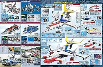 Amazon.co.jp: ウルトラ特撮 PERFECT MOOK vol.22ウルトラマン