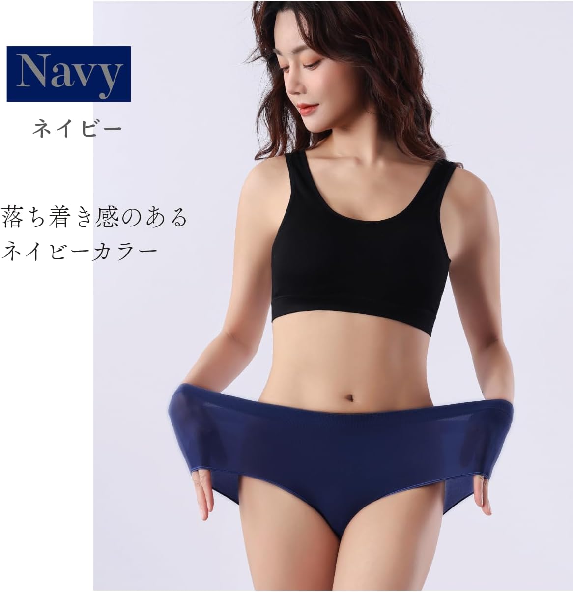 Amazon | ヴィセ 伸びる ショーツ セット レディース 下着 女性