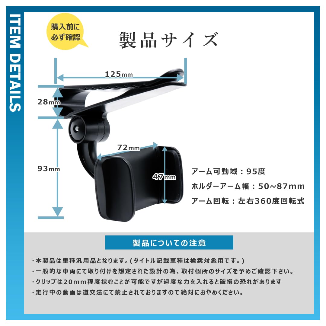 Amazon.co.jp: N-VAN JJ1/JJ2 スマホホルダー 車載ホルダー バイザー