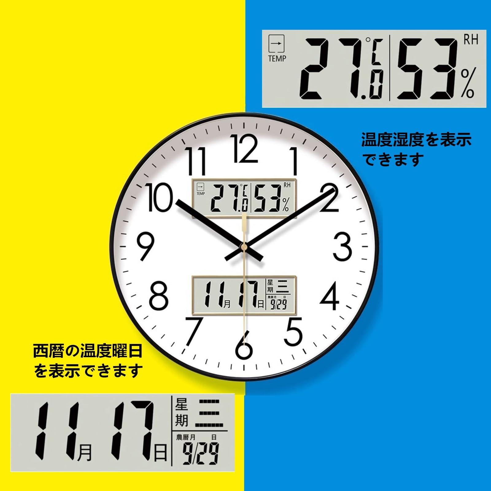 Amazon.co.jp: 壁掛け 温度 湿度 アナログデジタル時計 25cm/30cm/35cm 