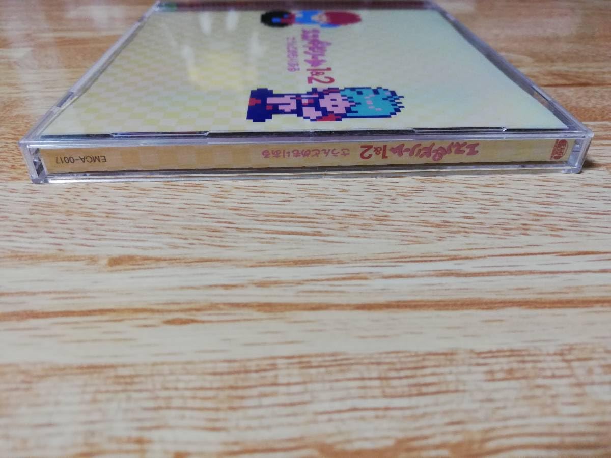 Amazon.co.jp: ☆ 帯付き エスパードリーム1＆2 さうんどめもりある 