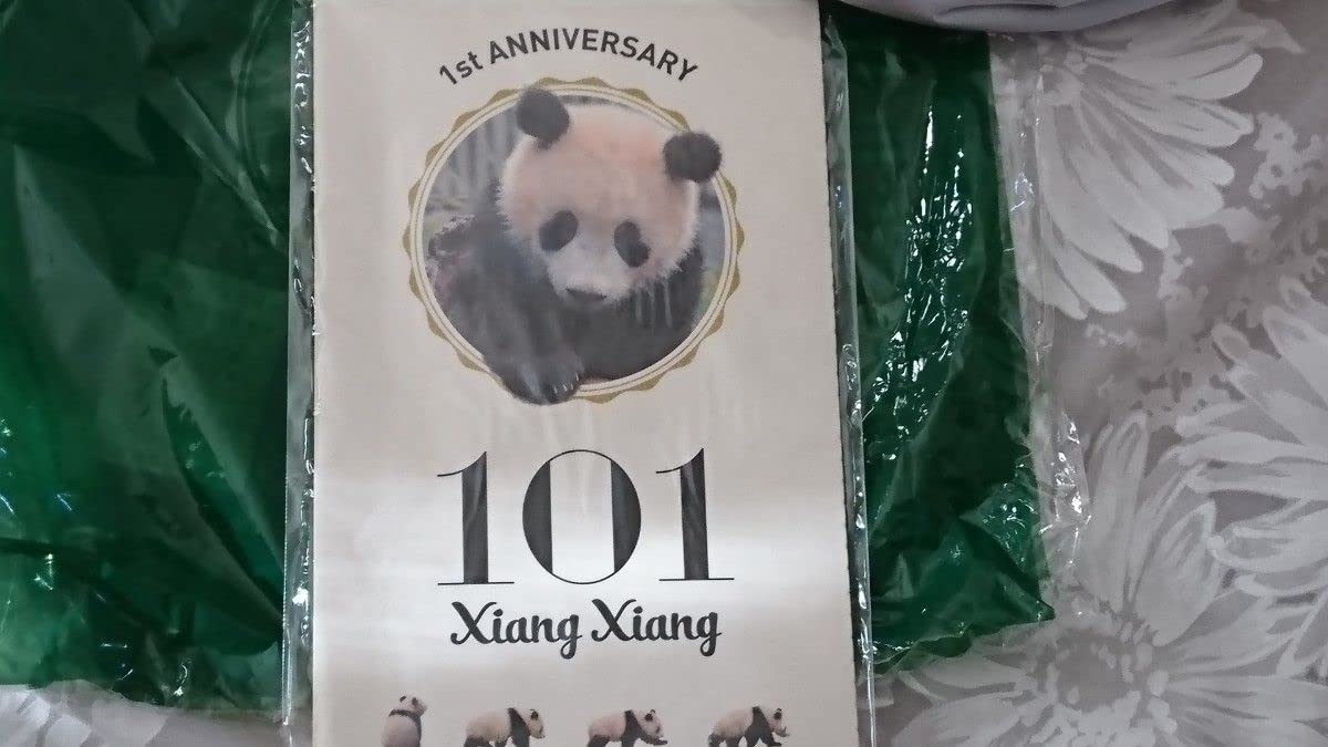 シャンシャン グッズ 3点セット シャンシャン グッズ 3点セット