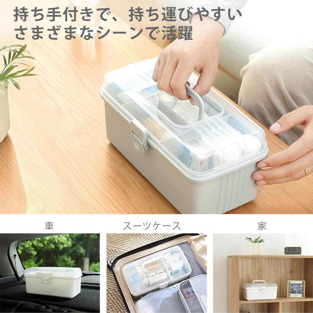 Amazon 救急箱 大容量 薬箱 収納箱 収納ボックス 応急ボックス 収納ケース 薬収納 2層 プラスチック 透明 おしゃれ 取っ手付き 携帯やすい 緊急 家庭 ファミリー 防災 薬入れ 小物入れ ホワイト Lifease 救急箱 救急セット