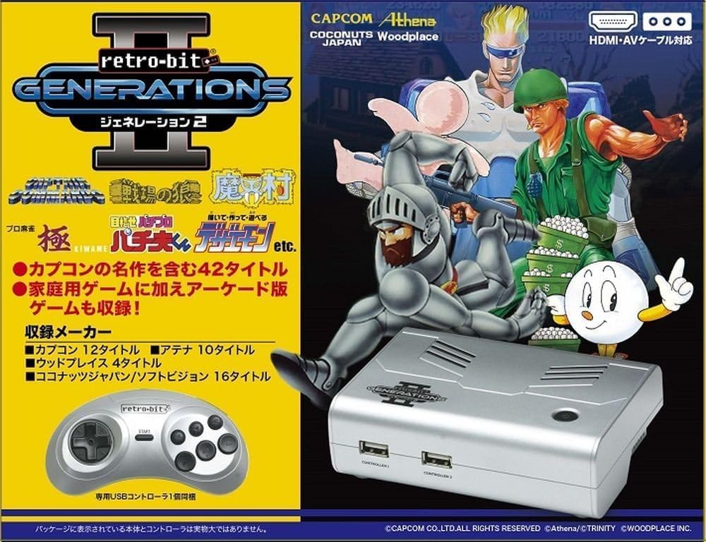 Amazon | ジェネレーション2 Retro-bit GENERATIONS2 | テーブルトーク