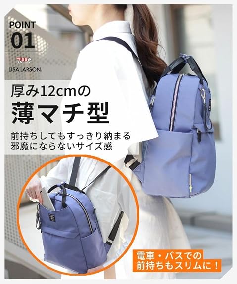 スリムリュックサック（マイキー） 新品リサ・ラーソン ベージュ ミニ 