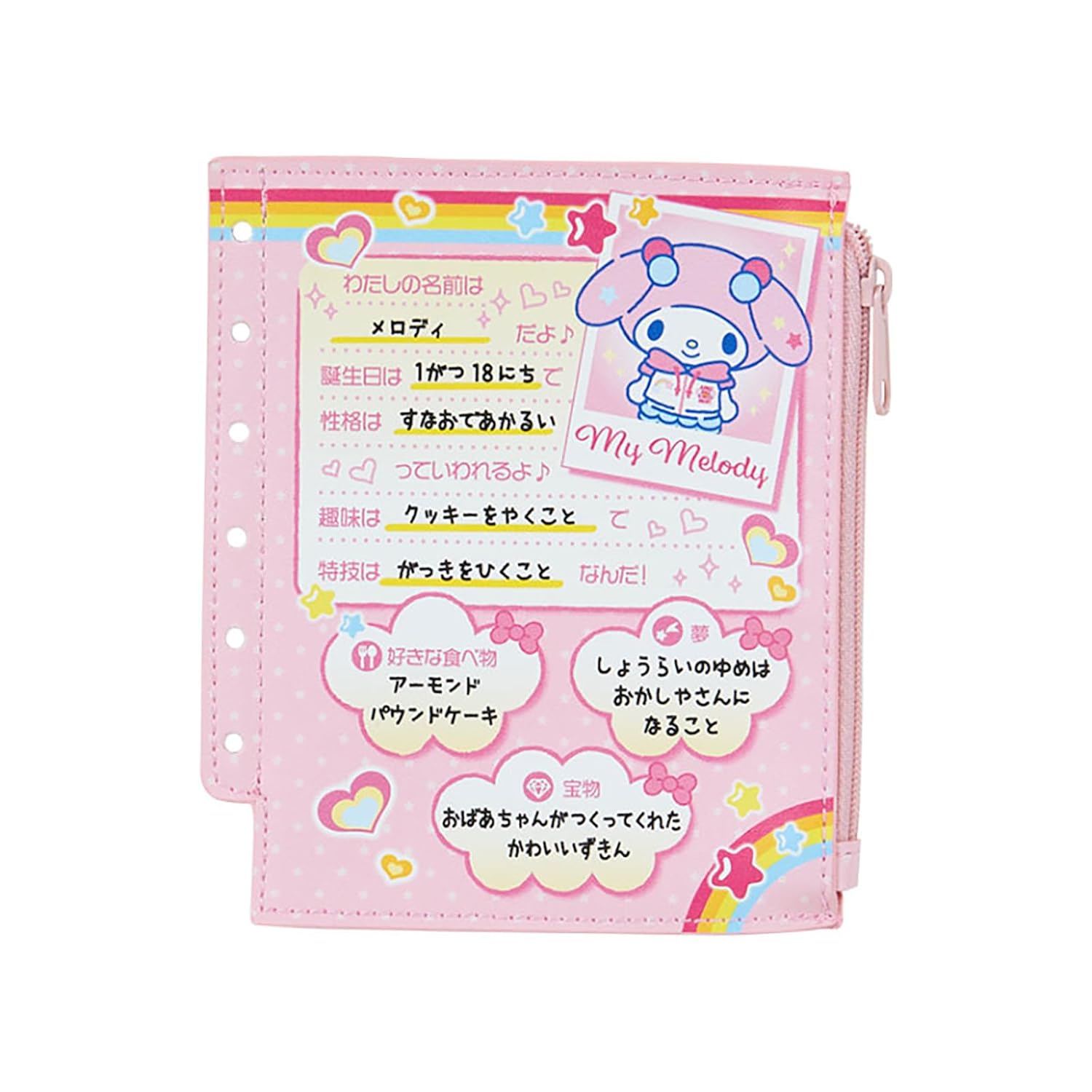 Sanrio 078492 Mini Pouch (Natsukashi Profile Book) My Melody Accessory Box