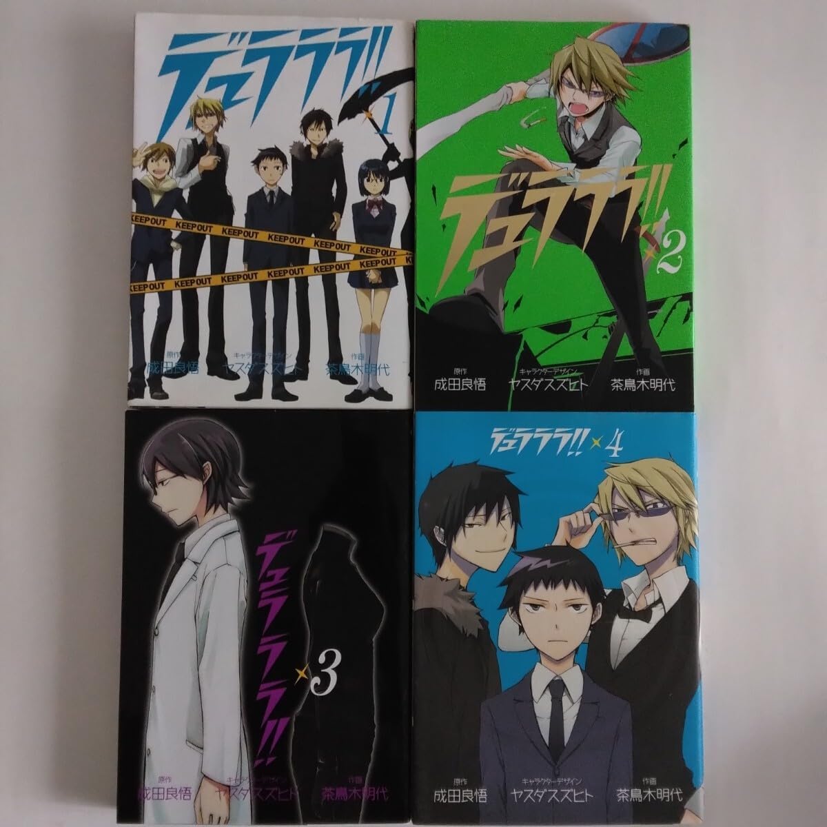 E4系 Maxとき ラストラン新潟限定発売 ぐい呑み 光沢無し 光沢あり セット E4系 Maxとき ラストラン新潟限定発売 ぐい呑み 光沢無し 光沢あり セット