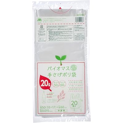 コア 手提げ袋 バイオマス 25% 配合 半透明 20L 20枚入 縦60cm×横33cm+マチ17cm×厚み0.015mm レジ袋 テイクアウト 無料配布用  …