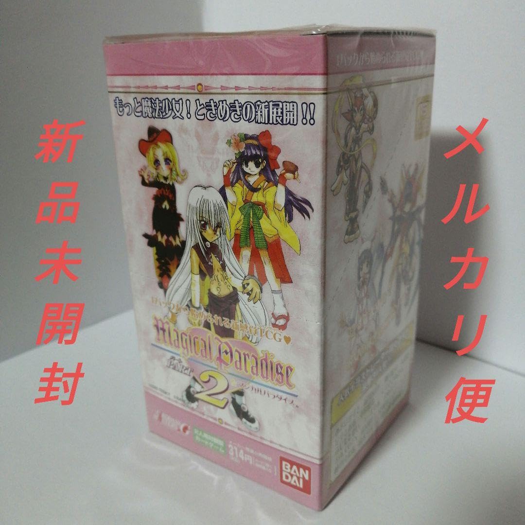 マジカルパラダイス パート2　トレーディングカードゲーム　1BOX　新品未開封 マジカルパラダイス パート2 トレーディングカードゲーム 1BOX