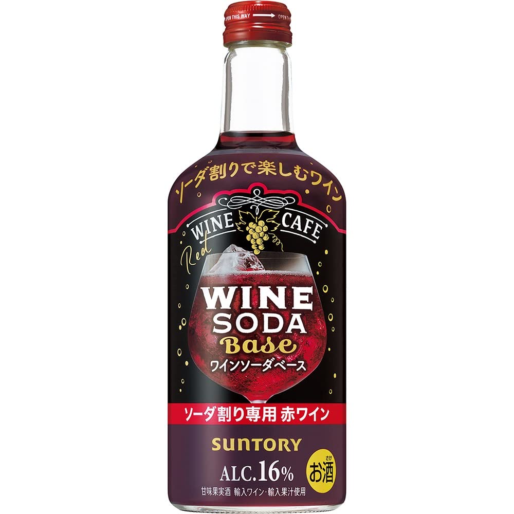 Amazon.co.jp: サントリー 赤ワイン 【ソーダ割専用ワイン 