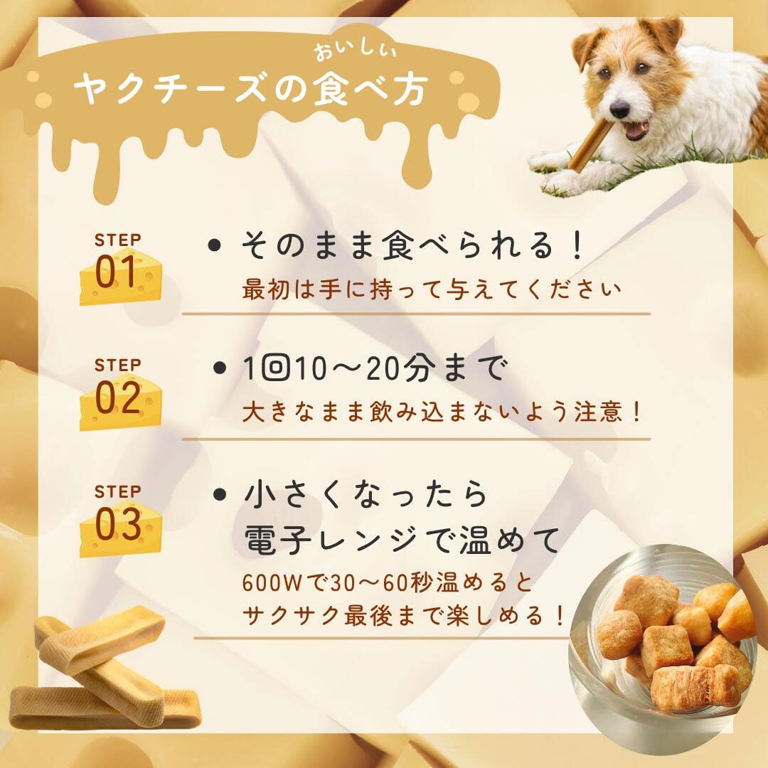 セール中 ヤクチーズ 犬用おやつ　Sサイズ　30g20本 Amazon | 【犬用 ネパール産 おやつ】ヤクチーズ ドッグチュー