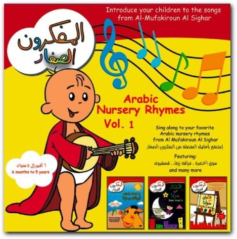 Learn Arabic Nursery Rhymes: Children's Music for Ages 6 Months to 5 Years