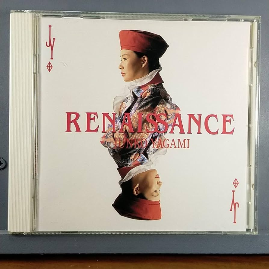 Amazon.co.jp: 八神純子「ルネッサンス」CD : パソコン・周辺機器