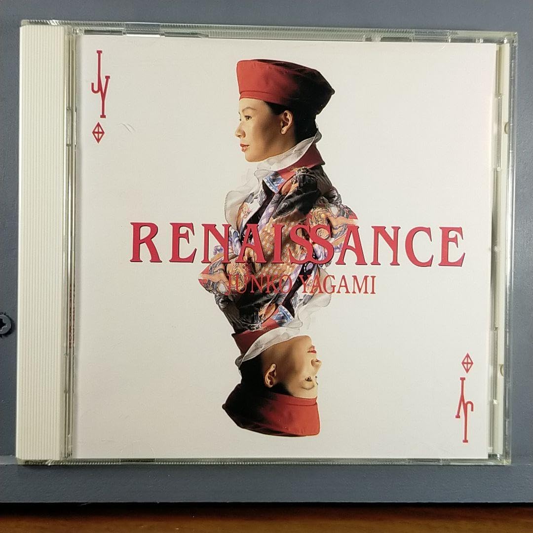 Renaissance ルネッサンス CD セット 8枚 Amazon.co.jp: 八神純子「ルネッサンス」CD : パソコン・周辺機器