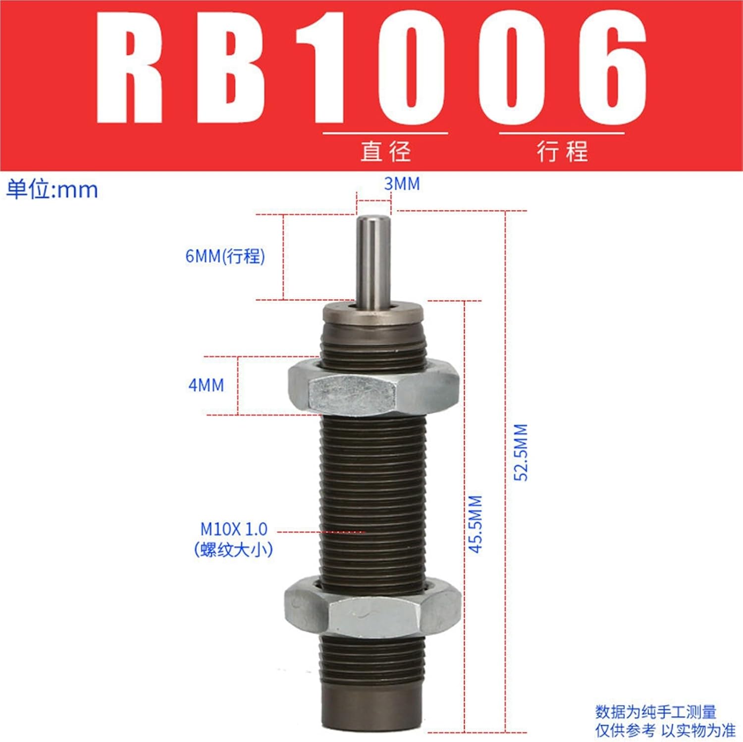 Hydraulic Shock Absorber Damper Cylinder Collision Mechanical Arm Buffer RB0604/ RB0805 /RB0806 1Pcs(RB1006)