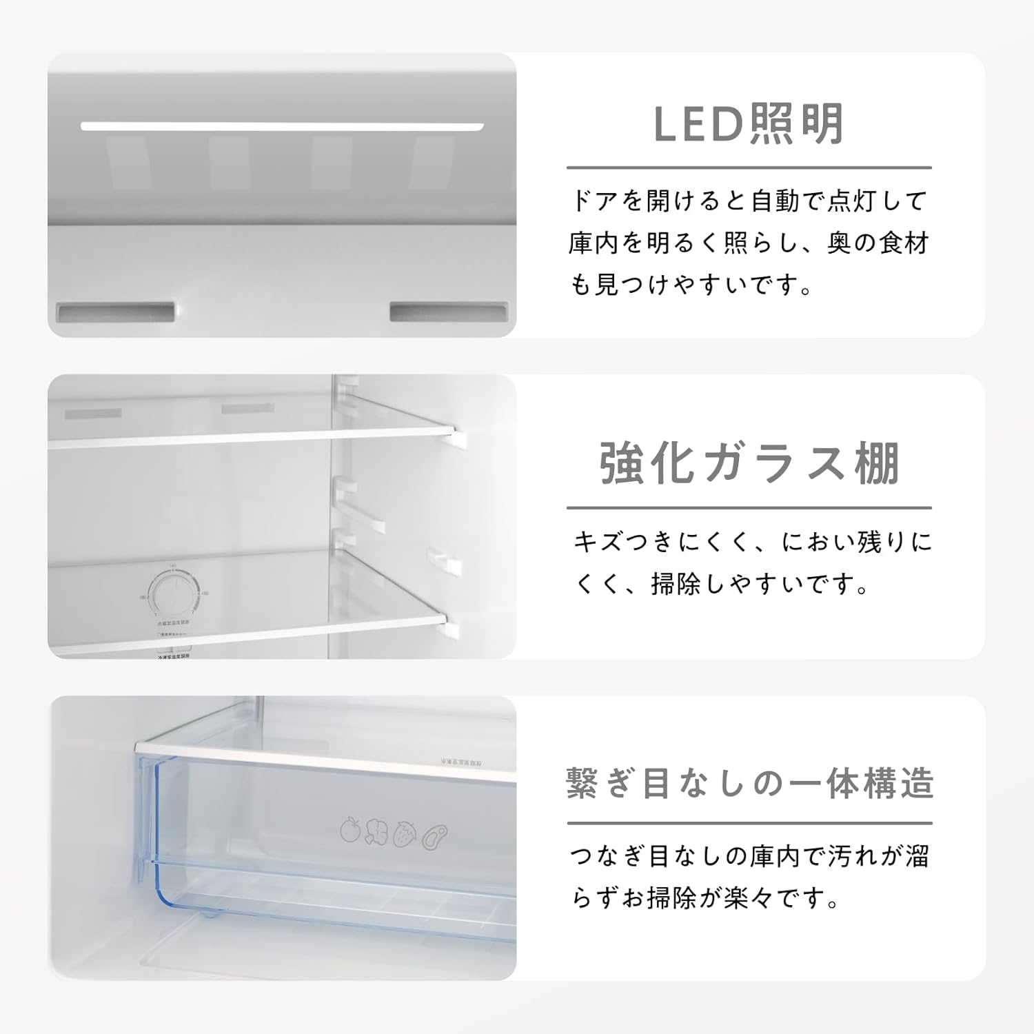 hisense HR-D15F 2ドア冷蔵庫（162L 右開き） 自動霜取り 【公式通販】