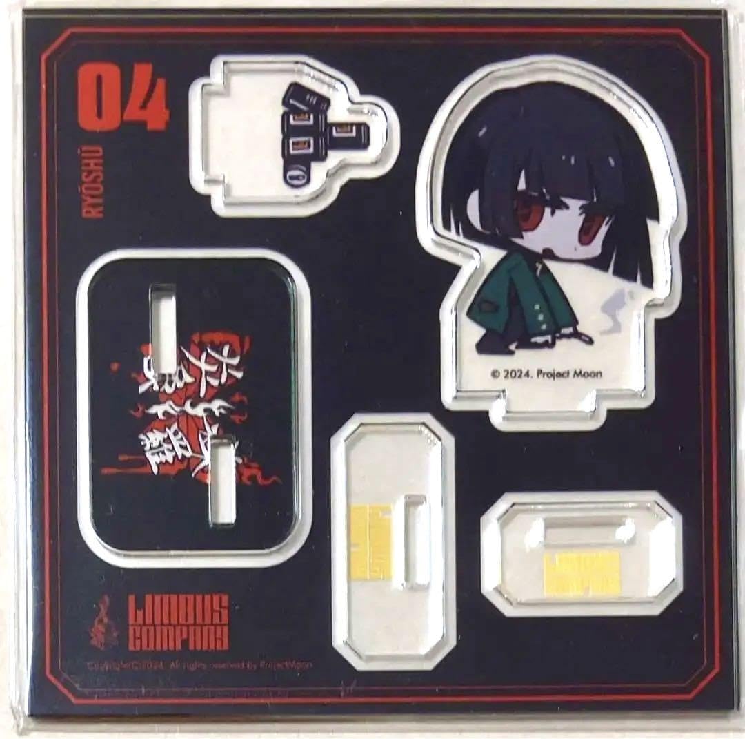 Amazon.co.jp: c104 コミケ リンバスカンパニー 良秀SDアクリル 