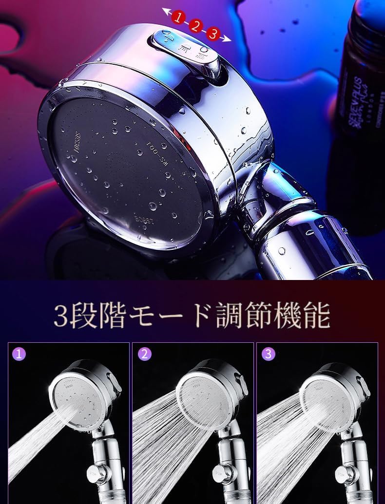 BUSAX シャワーヘッド 3段階モード 水量水圧調節 塩素除去 BSI11J4 Amazon.co.jp: BUSAX シャワーヘッド 3段階モード 水量水圧調節